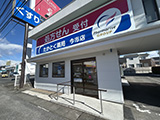 栃木県 たかとく薬局　今市店