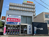 静岡県 ファーマライズ薬局　浜松中央店