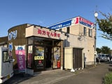 北海道 ファーマライズ薬局　はなしのぶ店