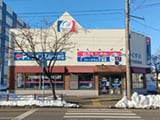 北海道 ファーマライズ薬局　柳町日赤前店